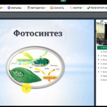 Защищено: Видео-урок. Значение фотосинтеза